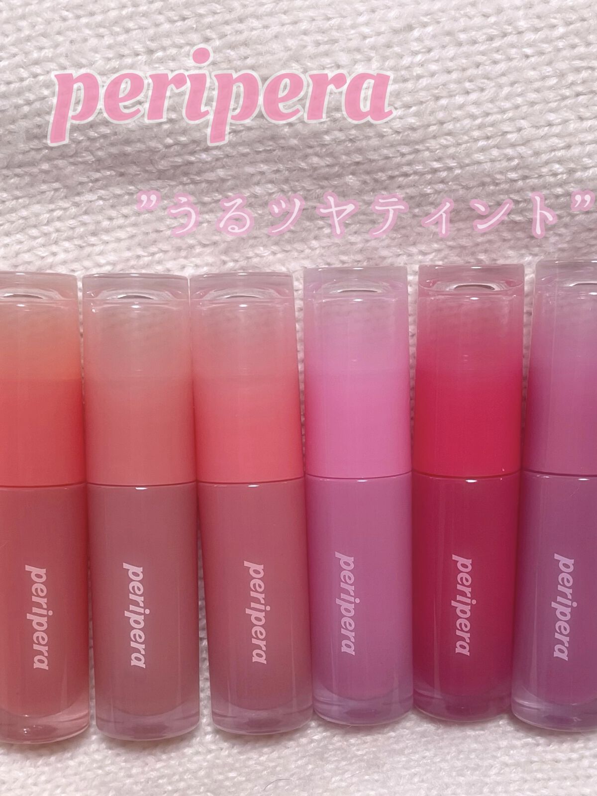 ペリペラ インク ムード グロイ ティント/PERIPERA/リップティントを使ったクチコミ（1枚目）