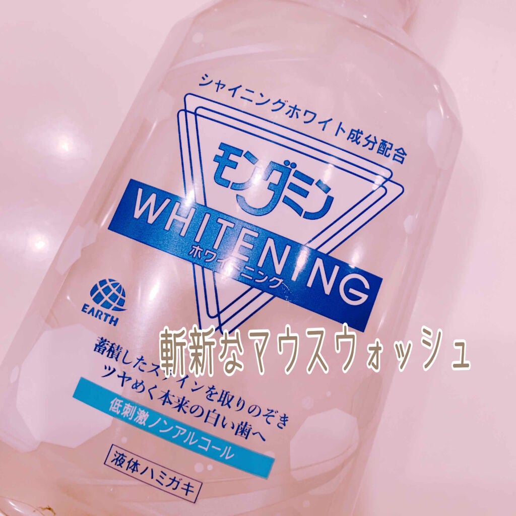 モンダミン ホワイトニング/モンダミン/マウスウォッシュ・スプレーを使ったクチコミ(1枚目)