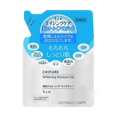 美白ジェル リッチ モイスチャー タイプ 108g(詰替用)