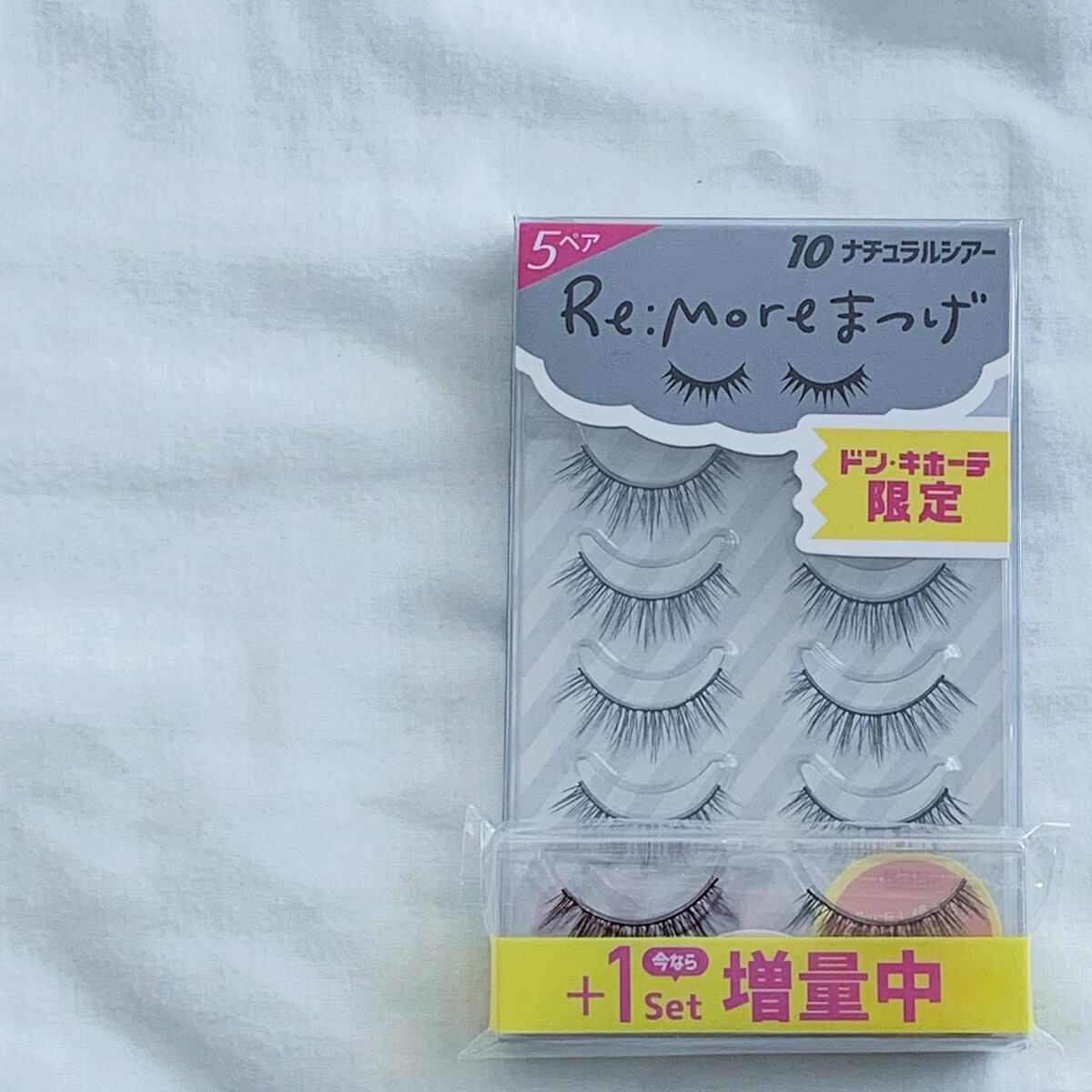 Re:Moreまつげ リモアまつげ/ビー・エヌ/つけまつげを使ったクチコミ(9枚目)