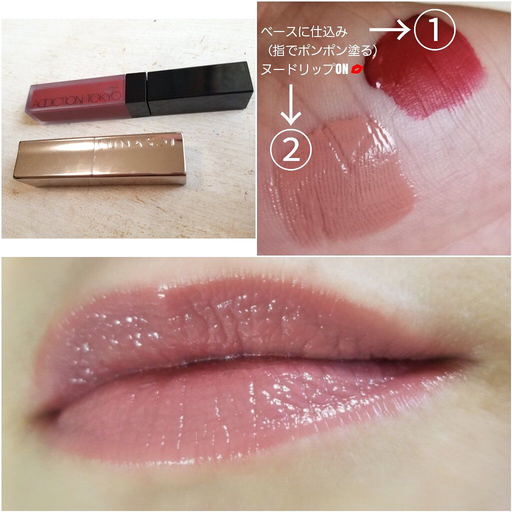 アーティストルージュ クリーム/MAKE UP FOR EVER/口紅を使ったクチコミ(6枚目)