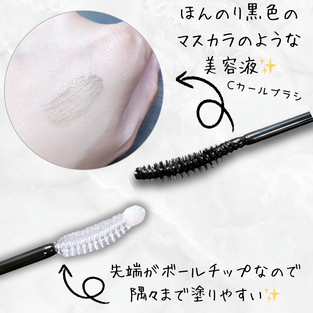 ロングアクティブアイラッシュセラム/COSNORI/まつげ美容液を使ったクチコミ（2枚目）