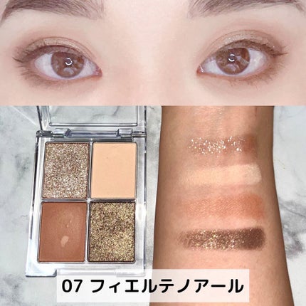 4色アイシャドウパレット/aZTK/アイシャドウパレットを使ったクチコミ(5枚目)