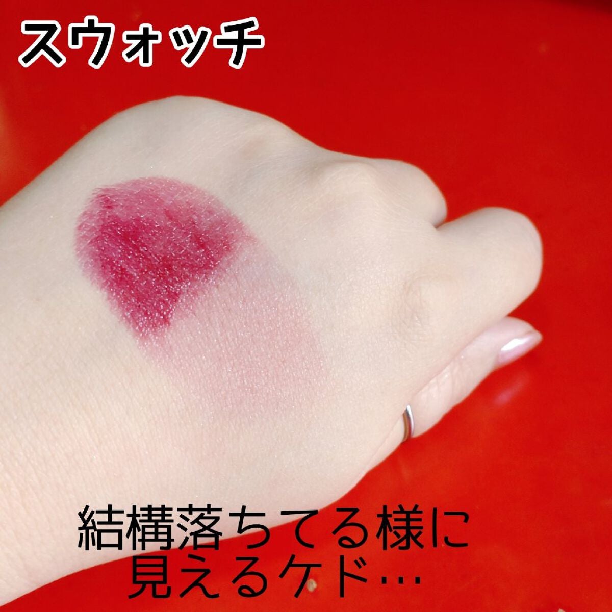 ã©ã¹ãã£ã³ã° ãã£ããã·ã¥ ãªã€ã«ã¢ã€ã¹ã ãã£ã³ã C/ãªã³ã¡ã« ãã³ãã³/ãªãããã£ã³ãã䜿ã£ãã¯ãã³ãïŒ6æç®ïŒ