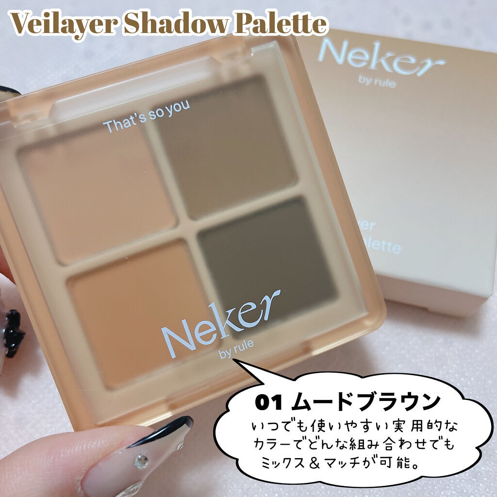 Neker  FXクリームのクチコミ「Neker [ 韓国注目ブランド"ネケル"]
⁡
⁡
韓国の"コスメオタク"アカウントさんや
.....」（3枚目）