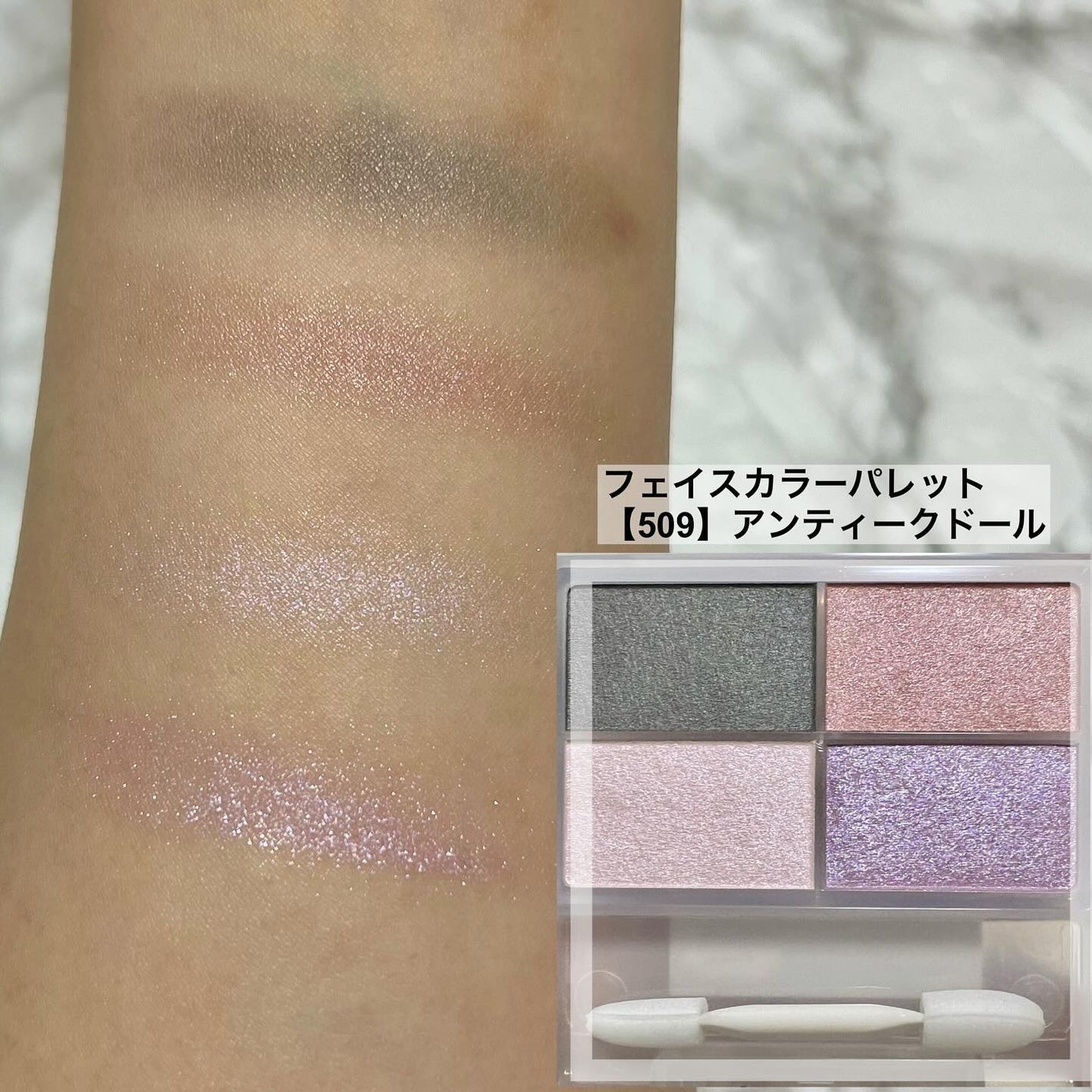 Miki on LIPS 「甘めラベンダー×深めパープルの小悪魔メイクChacottフェイ..」(2枚目)