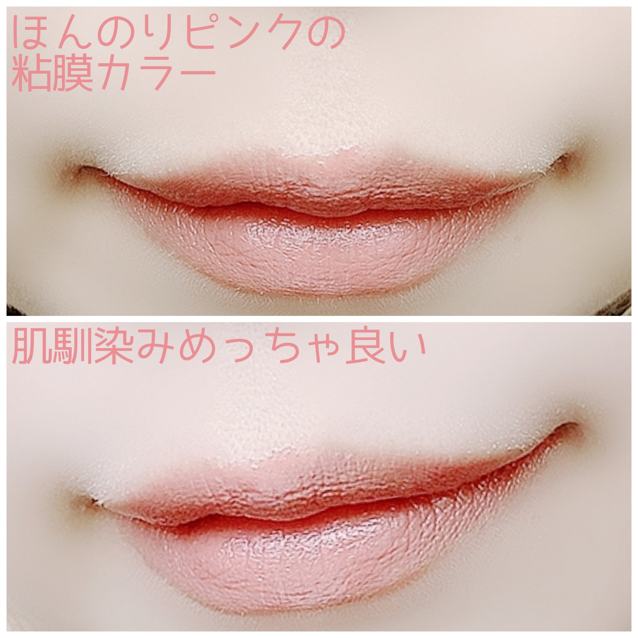 ネンマクフェイク ルージュ/Visée/口紅を使ったクチコミ（3枚目）