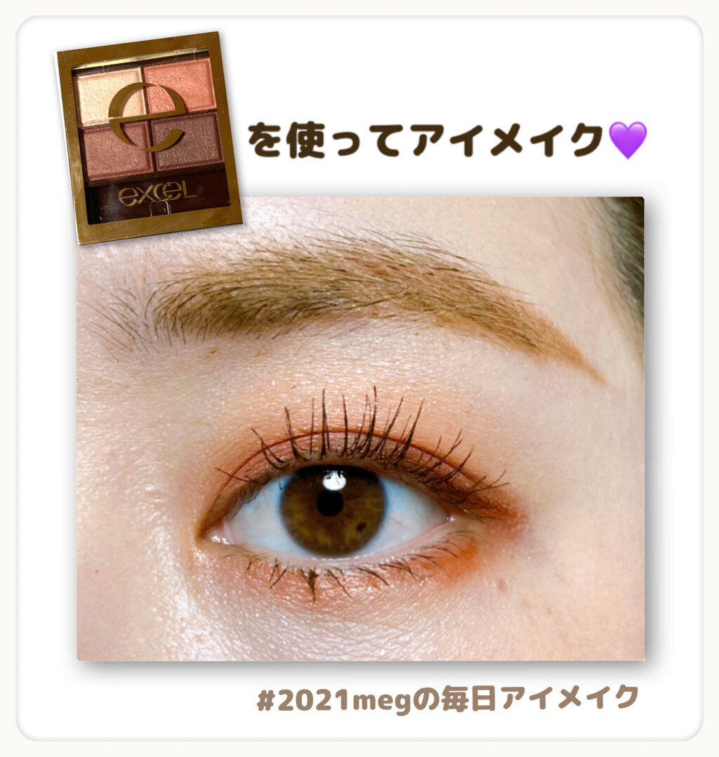 スキニーリッチシャドウ/excel/アイシャドウパレットを使ったクチコミ（1枚目）