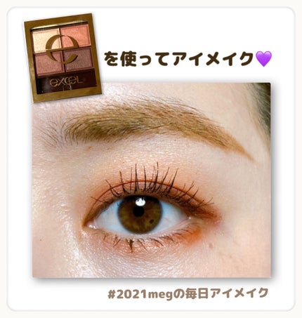 スキニーリッチシャドウ/excel/アイシャドウパレットを使ったクチコミ(1枚目)