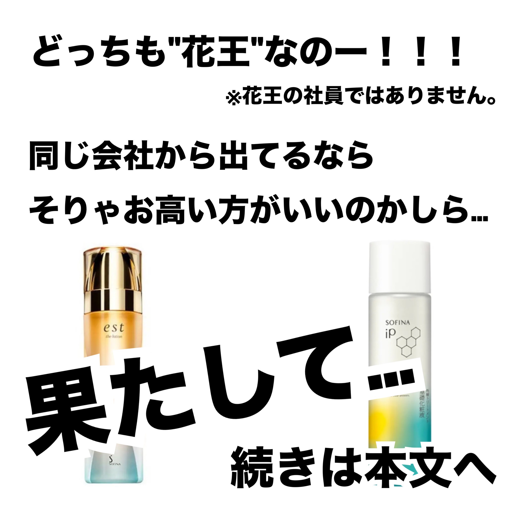 エスト ザ ローション/est/化粧水を使ったクチコミ（2枚目）