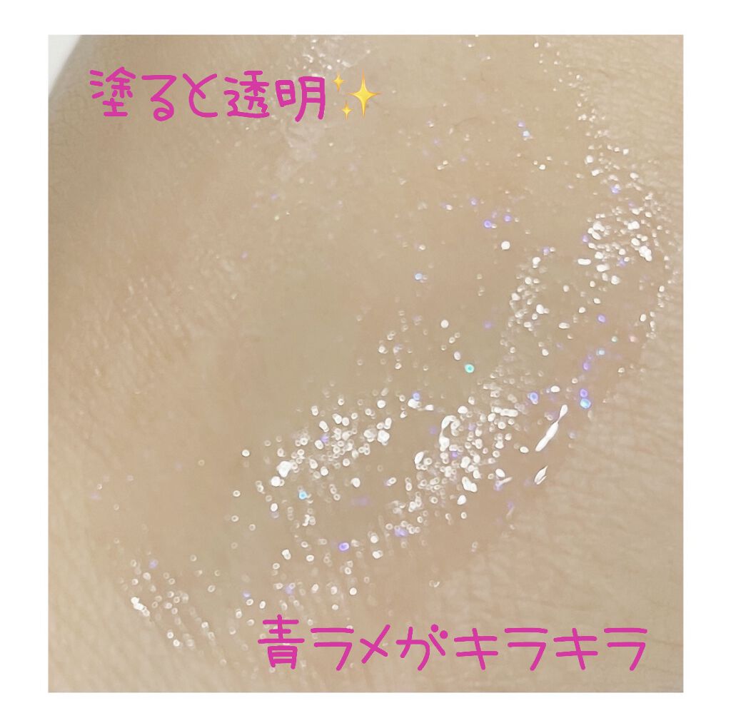 リップスターダム/フォーチュン/リップグロスを使ったクチコミ（2枚目）