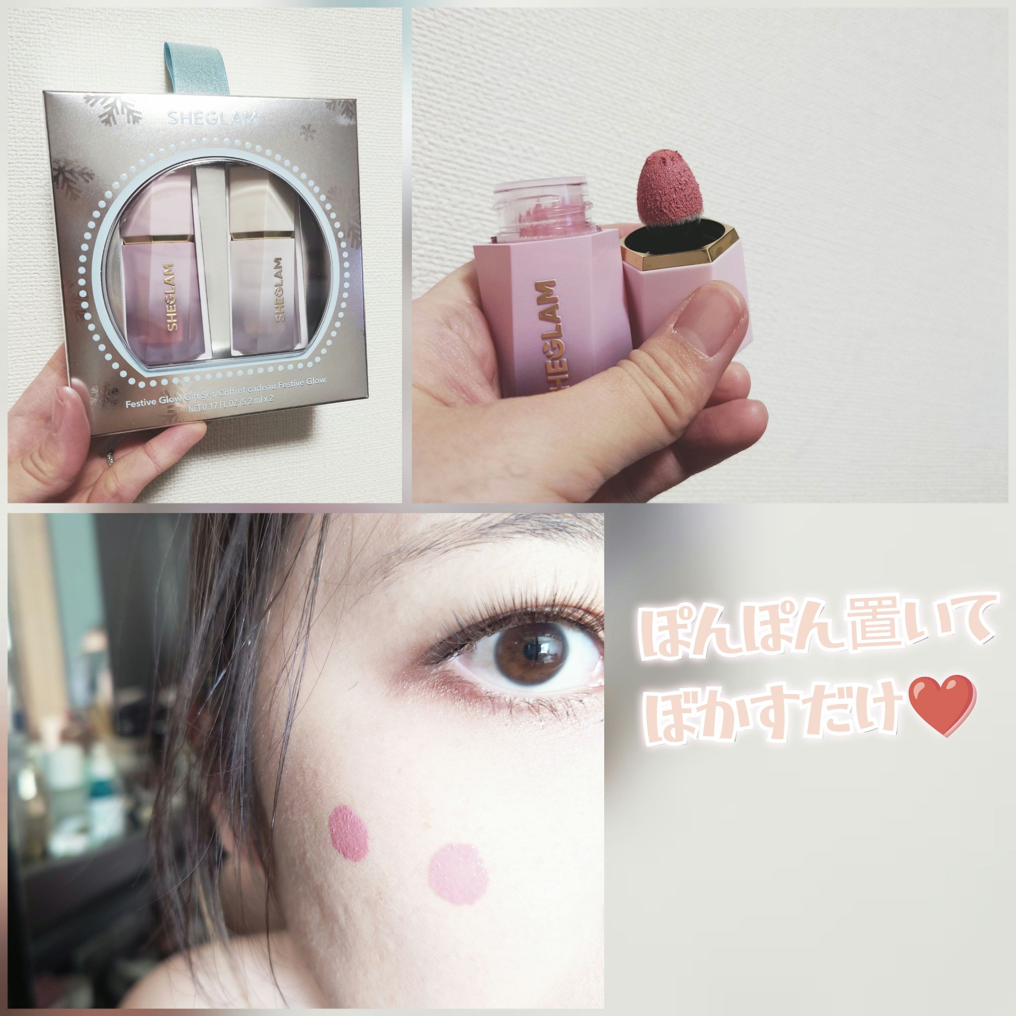 ぽんぽん置いてぼかすだけのじゅわっとチークお試し🥳

粉チークしか試した事無かったけど、このチークかわいすぎる😍
じゅわっと血色感UPしてくれるからめっちゃかわいい❤️

チーク苦手民族にも届いてほしい🙏💪🙏💪🙏💪


塗り