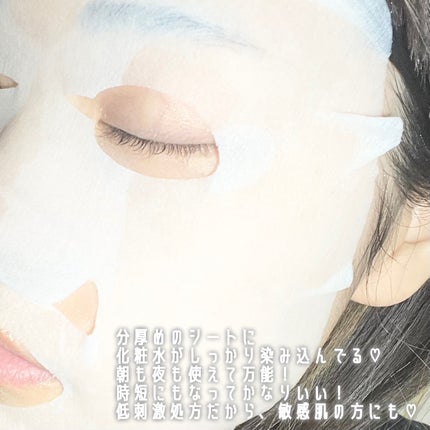 ルルルンプレシャス WHITE(光彩スイッチ)/ルルルン/シートマスク・パックを使ったクチコミ(3枚目)