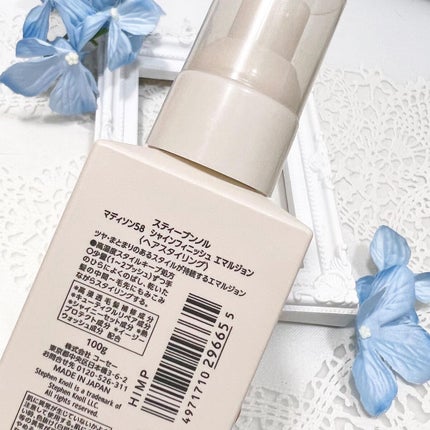 マディソン58 シャインフィニッシュ エマルジョン/スティーブンノル ニューヨーク/ヘアワックス・クリームを使ったクチコミ(2枚目)