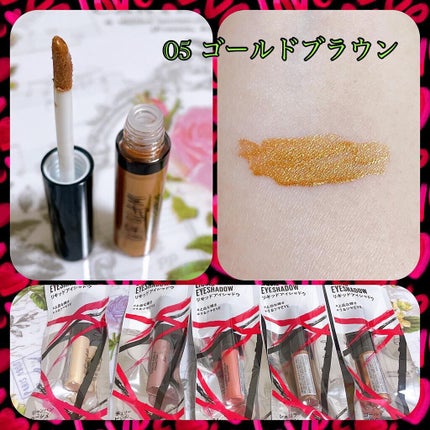 UR GLAM LIQUID EYESHADOW/U R GLAM/リキッドアイシャドウを使ったクチコミ(4枚目)