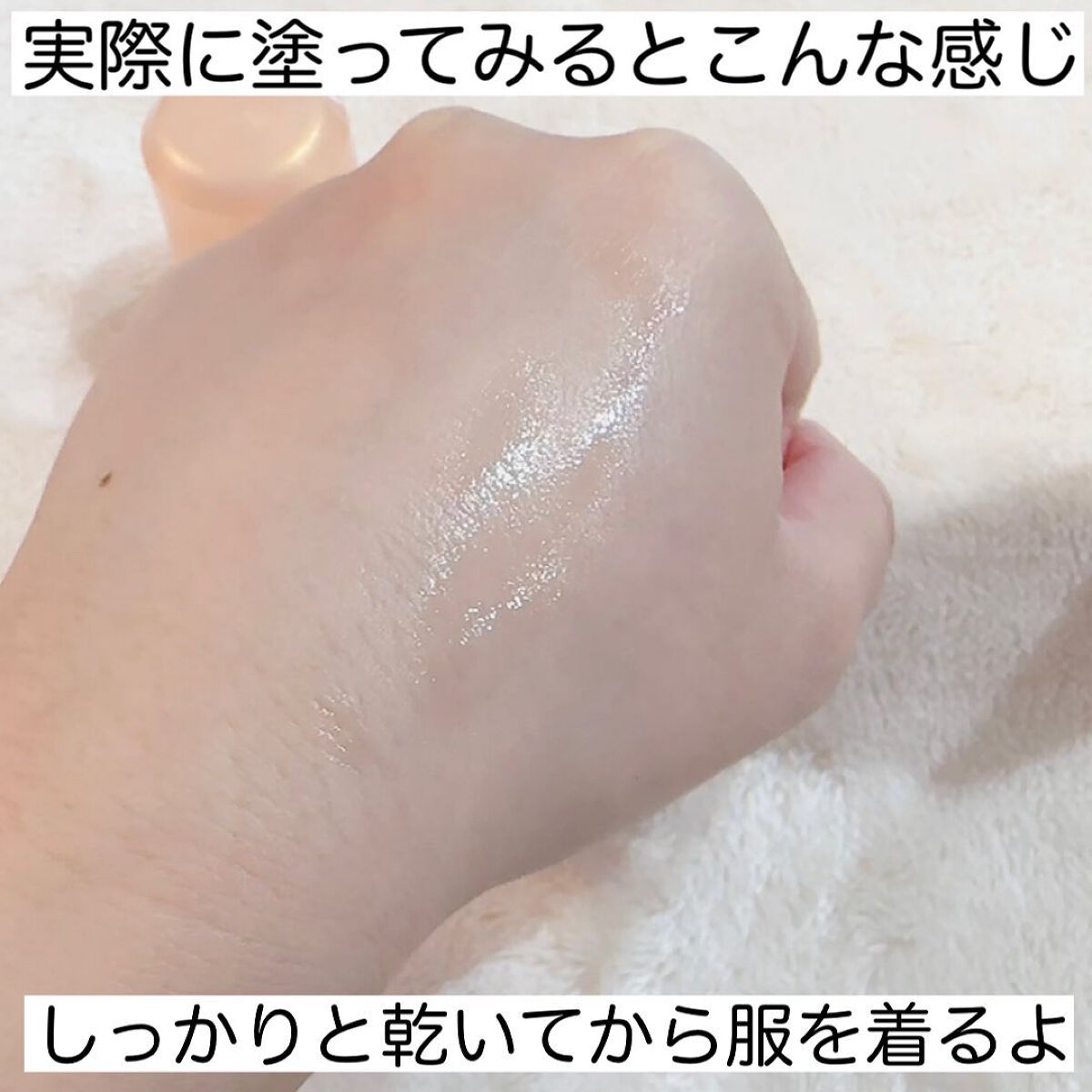 8x4 アロマスイッチ ロールオン パリスブーケの香り/8x4/デオドラント・制汗剤を使ったクチコミ(5枚目)