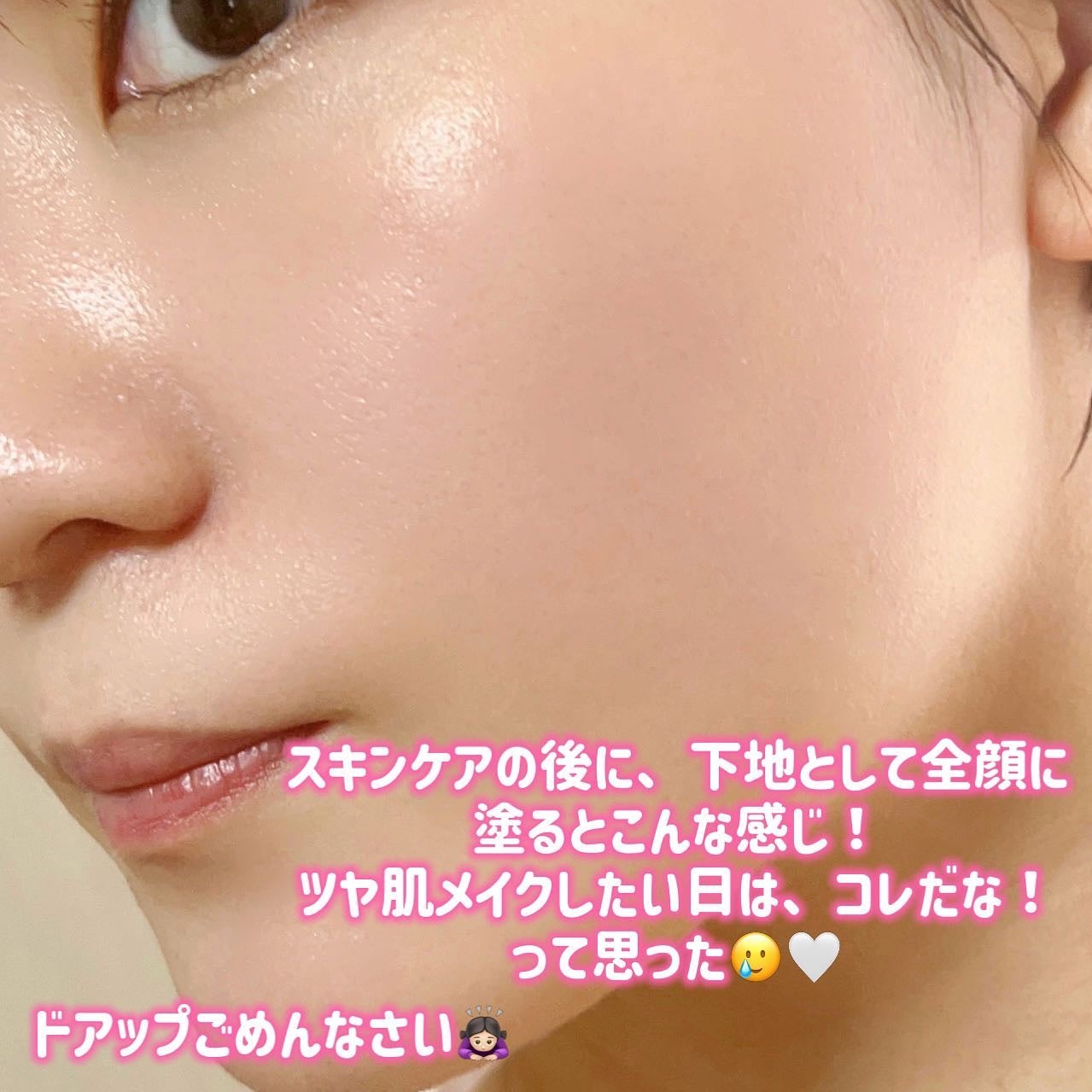 アートレスグロウベース/heimish/化粧下地を使ったクチコミ(5枚目)