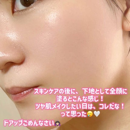 アートレスグロウベース/heimish/化粧下地を使ったクチコミ(5枚目)