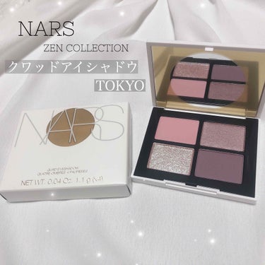 クワッドアイシャドー/NARS/アイシャドウパレットを使ったクチコミ（1枚目）