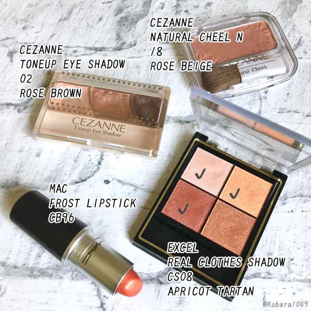トーンアップアイシャドウ/CEZANNE/アイシャドウパレットを使ったクチコミ（2枚目）