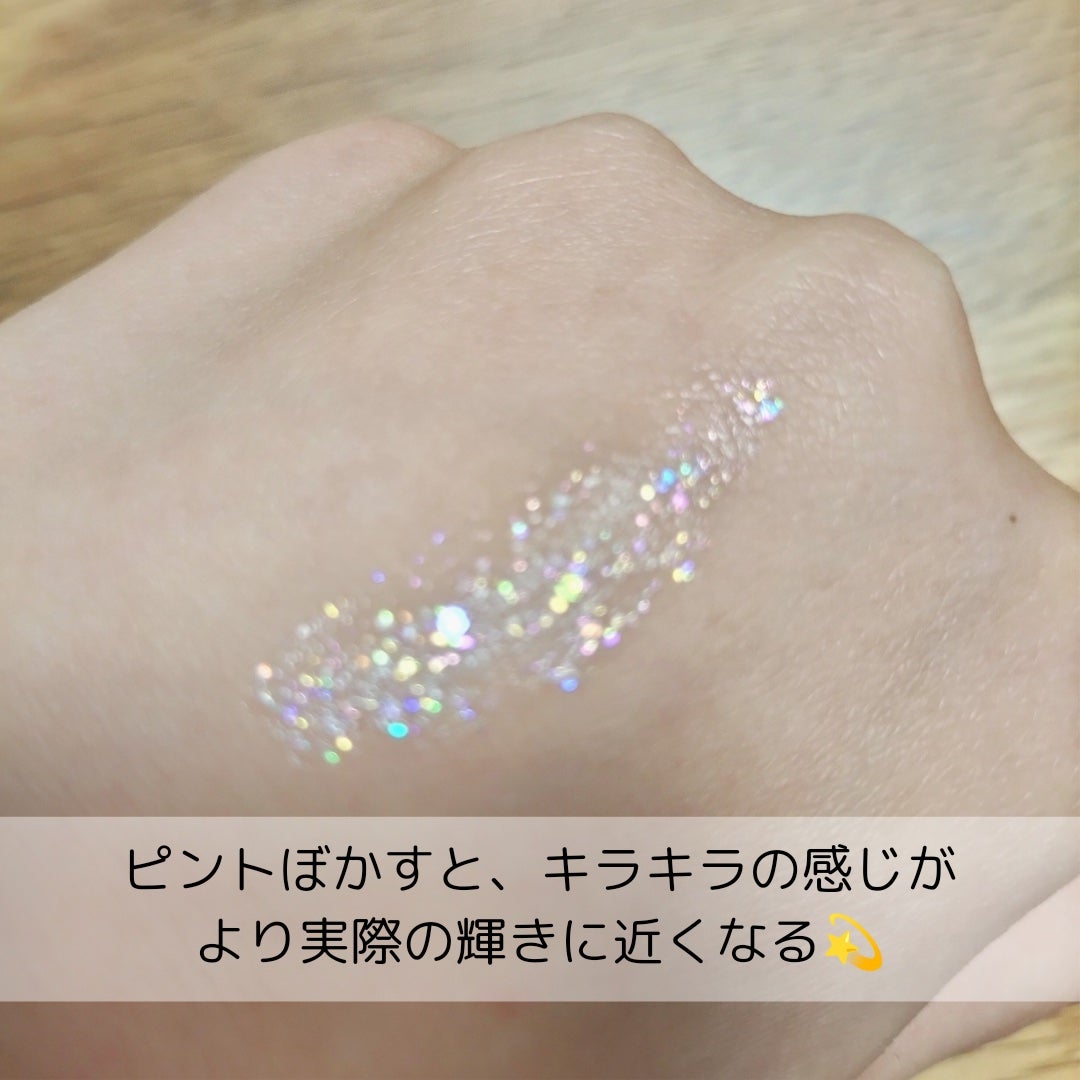 シュガー トゥインクル リキッド グリッター/PERIPERA/グリッターを使ったクチコミ(3枚目)