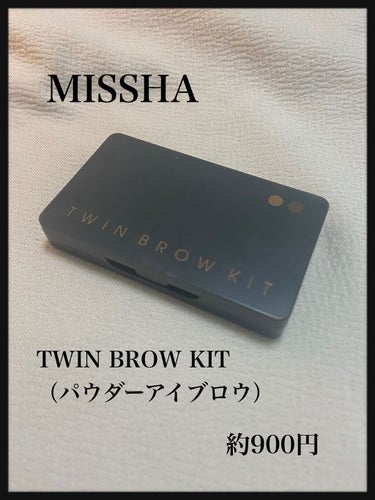 🌸MISSHA TWIN BROW KIT
（アイブロウパウダー）🌸

ミシャのアイブロウパウダー､
色が合う方にはとてもおすすめです！

大きな理由の一つが、付属のブラシです。

アイブロウはプチプラ