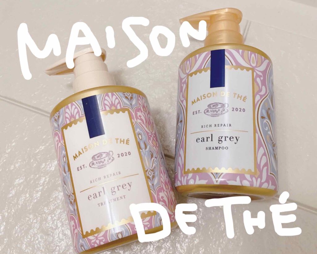 リッチリペア シャンプー/トリートメント/MAISON DE THÉ/市販シャンプーを使ったクチコミ(1枚目)