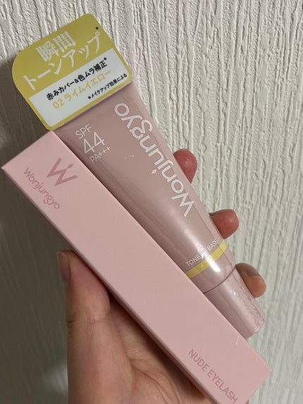 ウォンジョンヨ トーンアップベース/Wonjungyo/化粧下地を使ったクチコミ(1枚目)