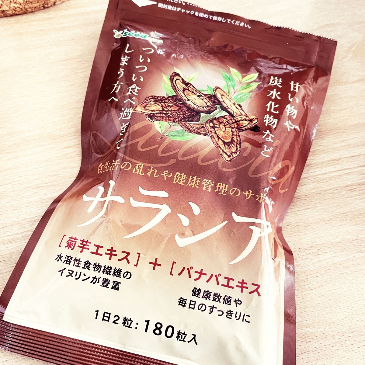 サラシア/シードコムス/ボディサプリメントを使ったクチコミ（2枚目）