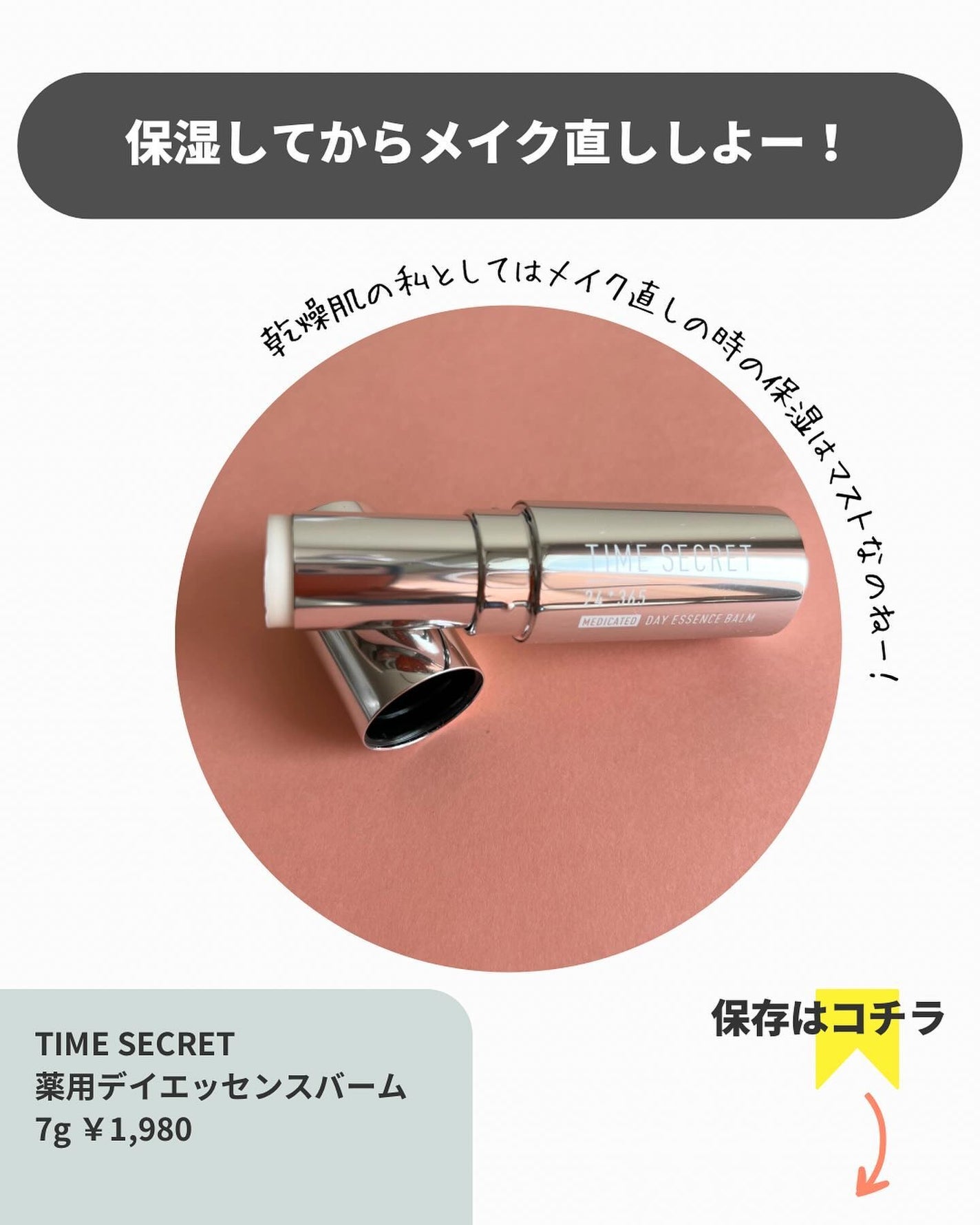 アネ/フォロバ100 on LIPS 「@ane.health_beauty☜他の投稿はココからどう..」(6枚目)