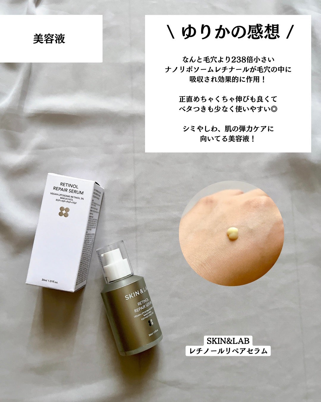 バリアダームモイストクリーム/SKIN&LAB/フェイスクリームを使ったクチコミ(2枚目)