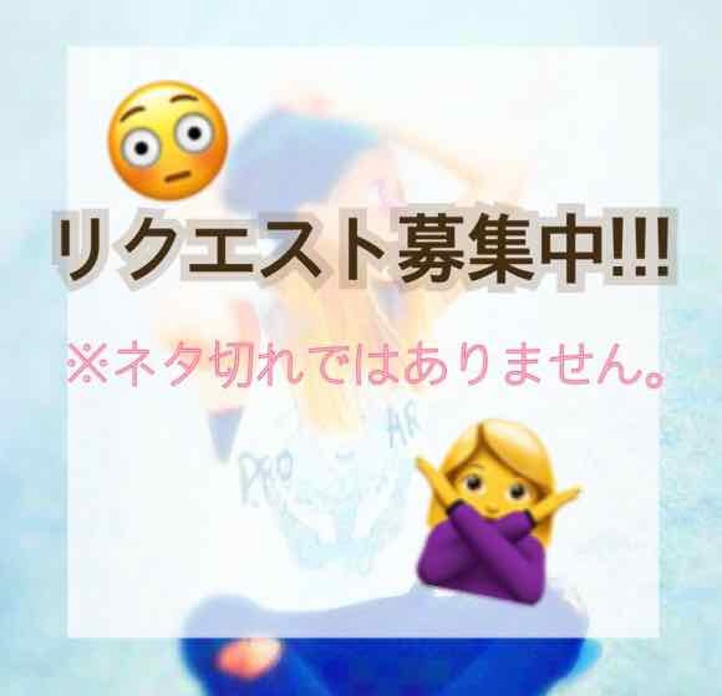 ゆめ on LIPS 「皆さんこんにちは!こんばんは!‘ゆめ’です!☺️はい!【ただい..」(1枚目)