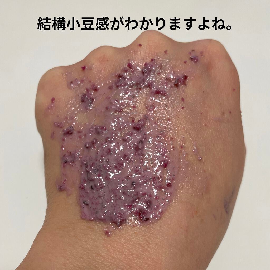 ビューティ スリープ/ラッシュ/洗い流すパック・マスクを使ったクチコミ(2枚目)