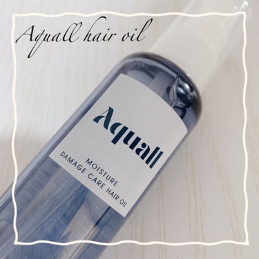 モイスチャーダメージケア ヘアオイル/Aquall/ヘアオイルを使ったクチコミ（1枚目）