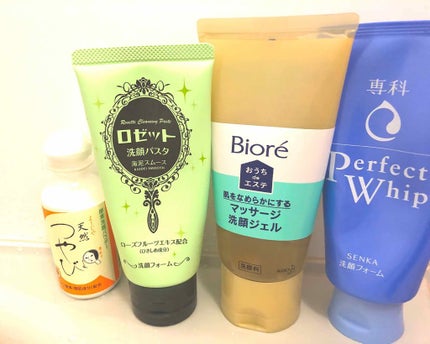 おうちdeエステ 肌をやわららかくする マッサージ洗顔ジェル/ビオレ/その他洗顔料を使ったクチコミ(1枚目)