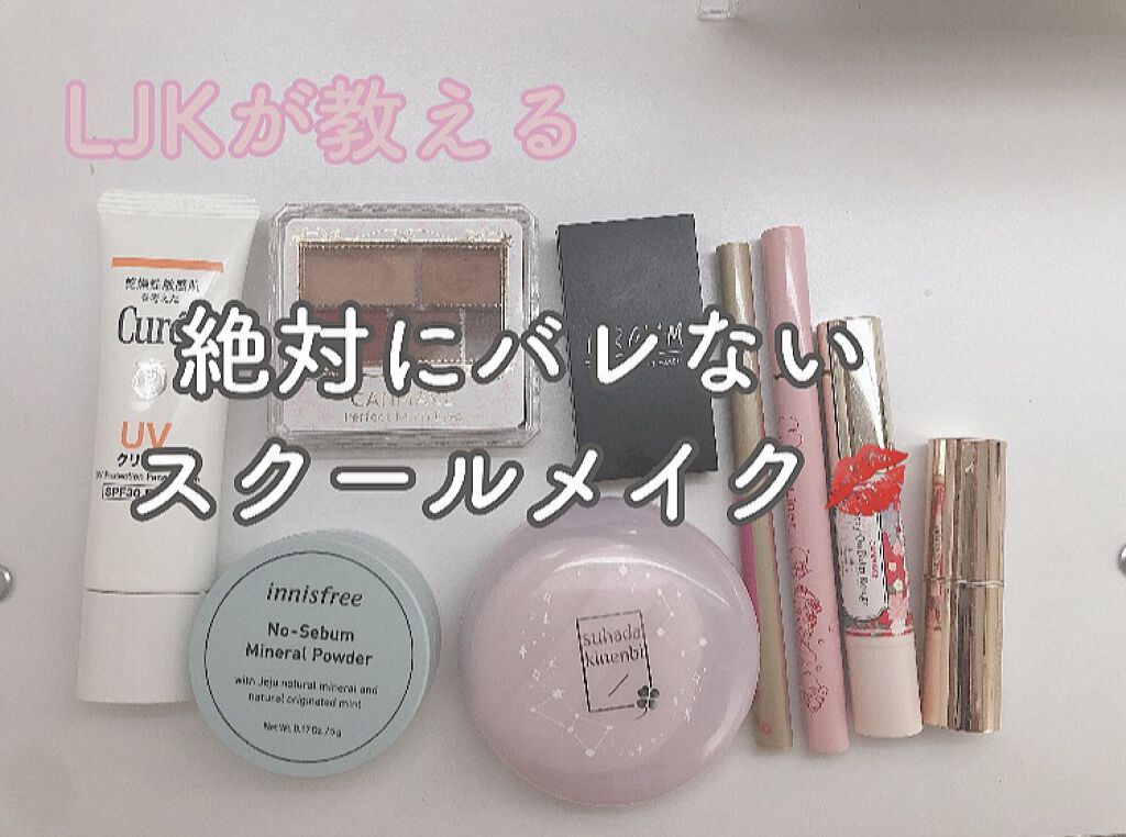 パーフェクトマルチアイズ/キャンメイク/アイシャドウパレットを使ったクチコミ（1枚目）