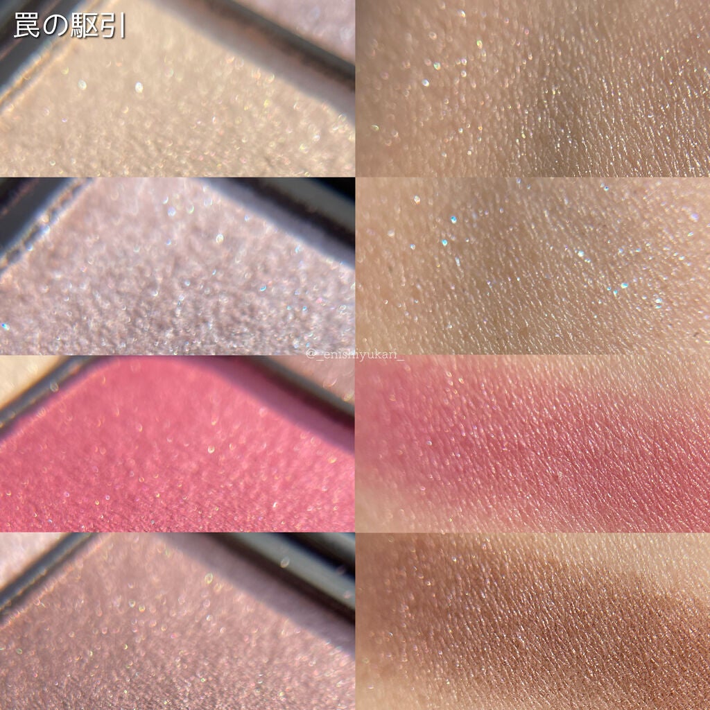 トラップアイパレット/KATE/アイシャドウパレットを使ったクチコミ(4枚目)