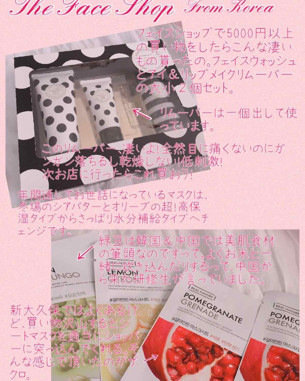 ブライトピュアベース/CandyDoll/化粧下地を使ったクチコミ（3枚目）