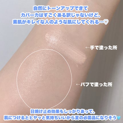 マスクフィット クール サンクッション/TIRTIR(ティルティル)/クッションファンデーションを使ったクチコミ(3枚目)