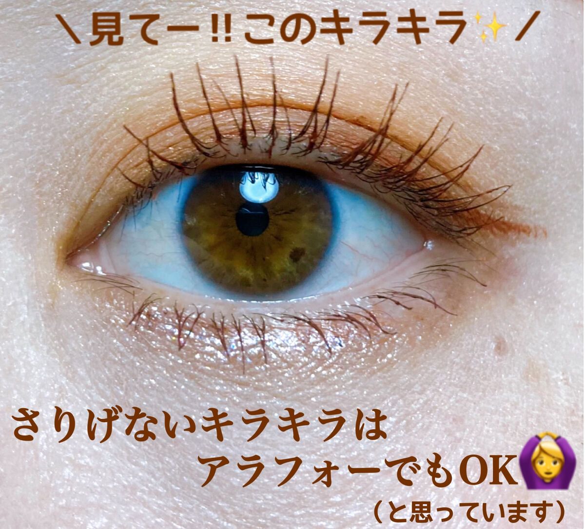 グロウリキッドライナー/CEZANNE/リキッドアイライナーを使ったクチコミ（1枚目）