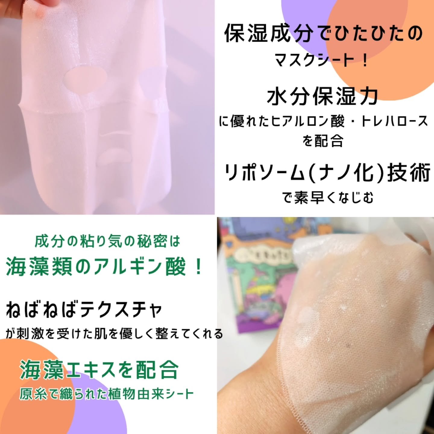 を使ったクチコミ（2枚目）