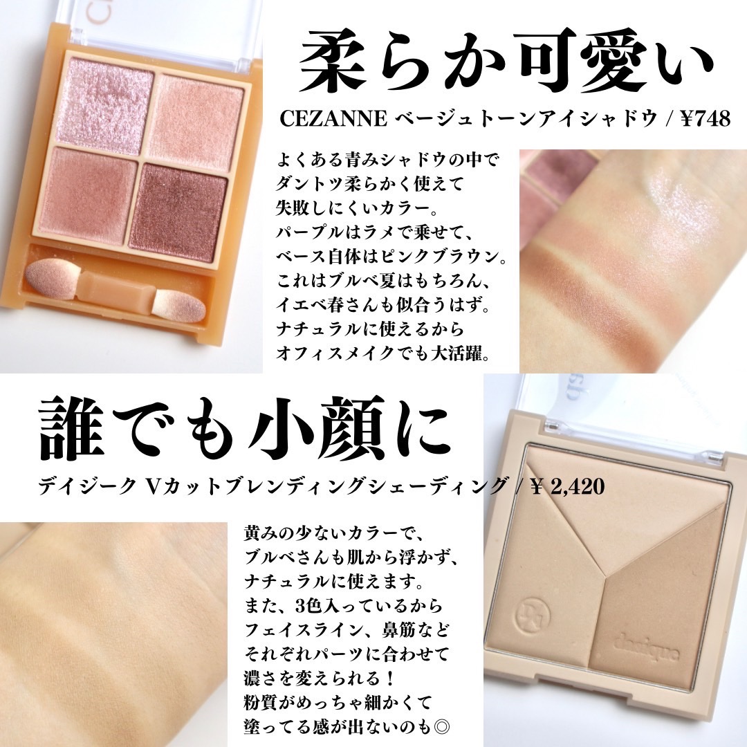 パールグロウハイライト/CEZANNE/パウダーハイライトを使ったクチコミ（3枚目）