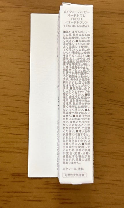 マスクフィットクッション/TIRTIR(ティルティル)/クッションファンデーションを使ったクチコミ(5枚目)