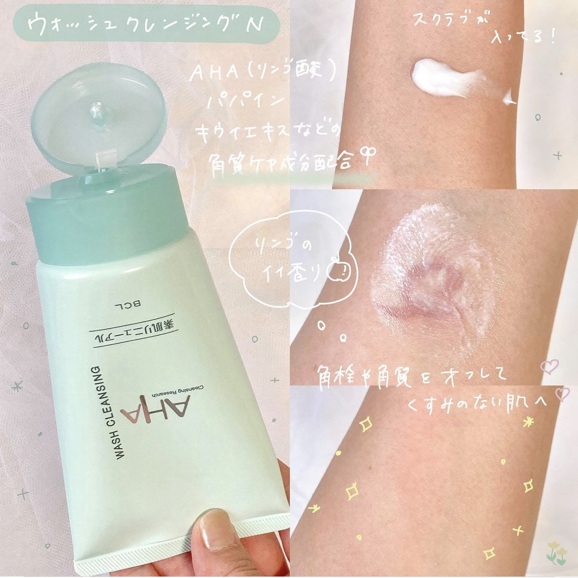 白玉クレイジング・ピーリングセット 1000g 新登場！酒粕/白玉シリーズ