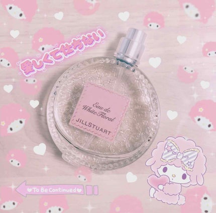 ジルスチュアート リラックス オード ホワイトフローラル/JILL STUART/香水(レディース)を使ったクチコミ(1枚目)