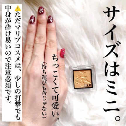 Galaxy Shadow(ギャラクシーシャドウ)/LB/単色アイシャドウを使ったクチコミ(2枚目)