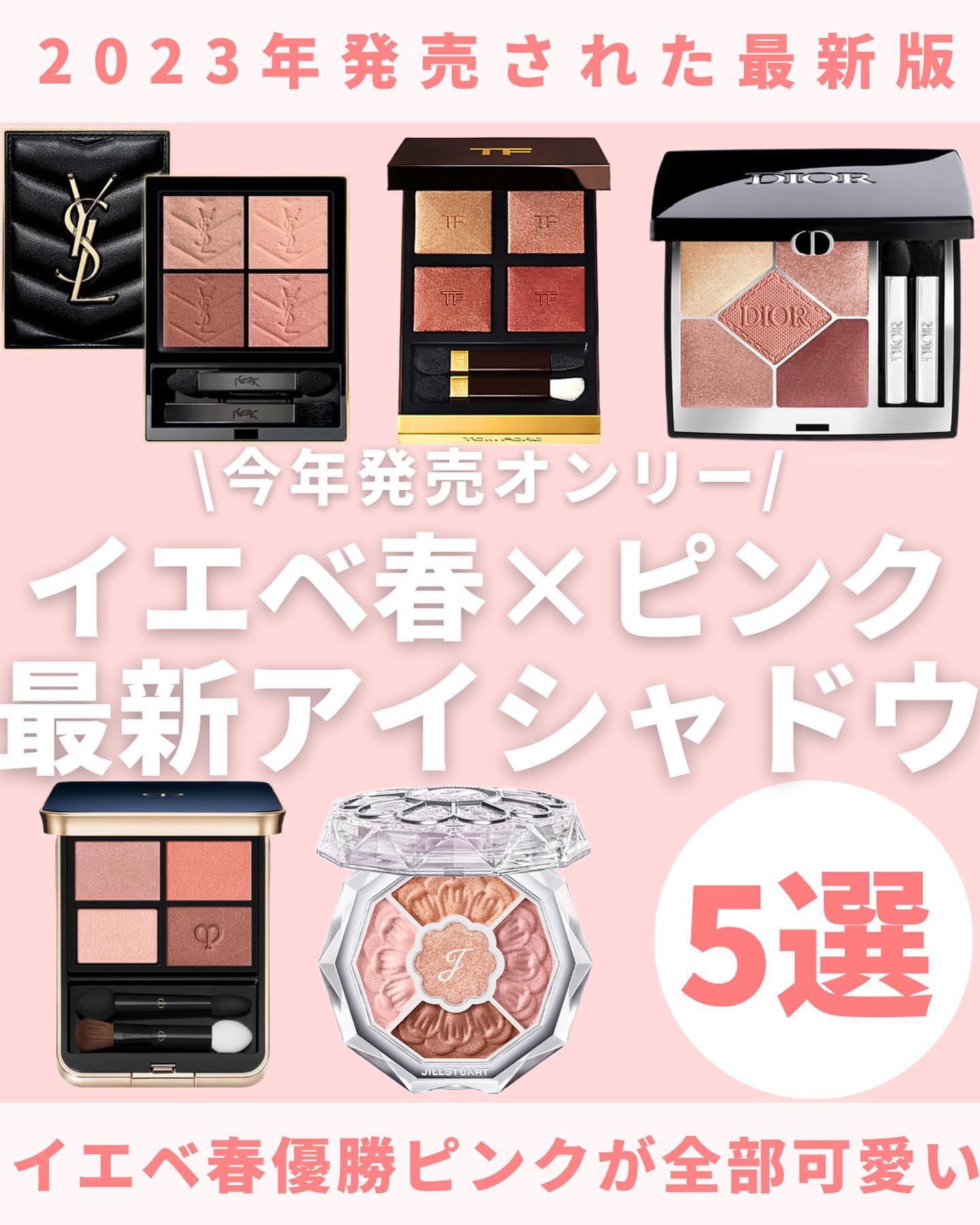 アイ カラー クォード/TOM FORD BEAUTY/アイシャドウパレットを使ったクチコミ（1枚目）