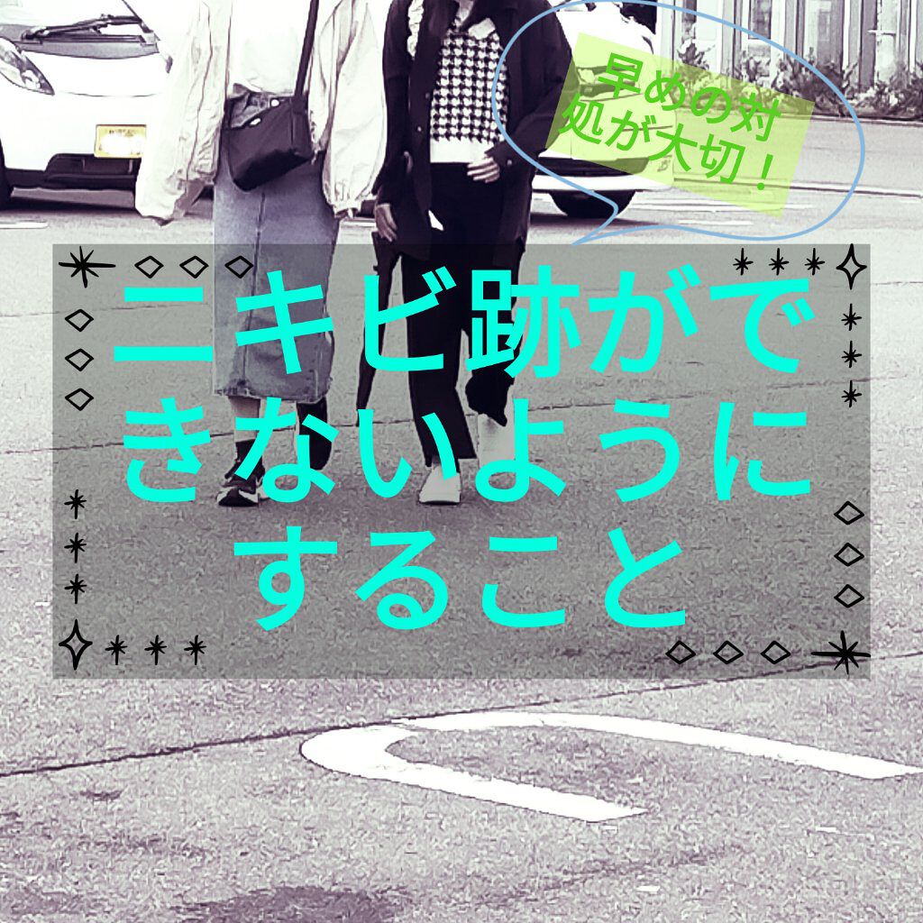 アポスティーローション(医薬品)/アポスティー/その他を使ったクチコミ（1枚目）