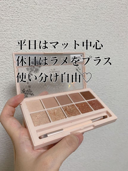 プロ アイ パレット/CLIO/アイシャドウパレットを使ったクチコミ(2枚目)