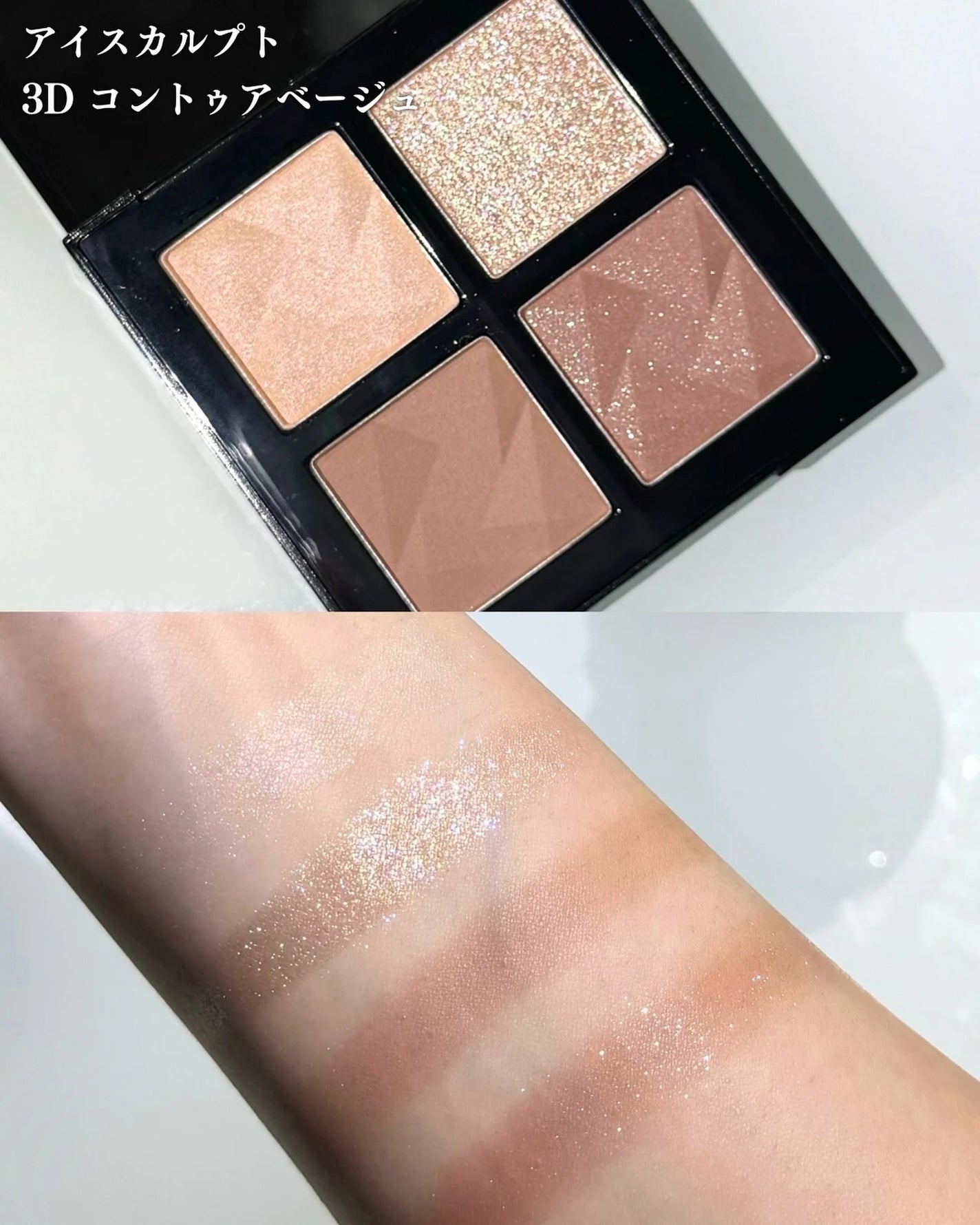 クシ ブロー/shu uemura/眉マスカラを使ったクチコミ(3枚目)